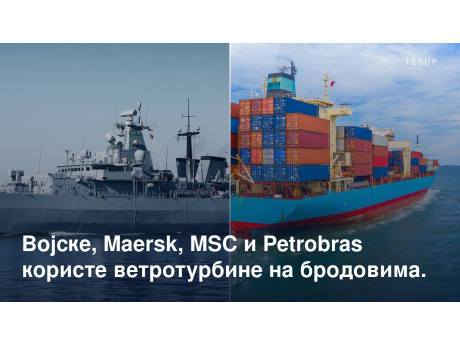 Ратни брод и натоварени контејнерски брод на мору