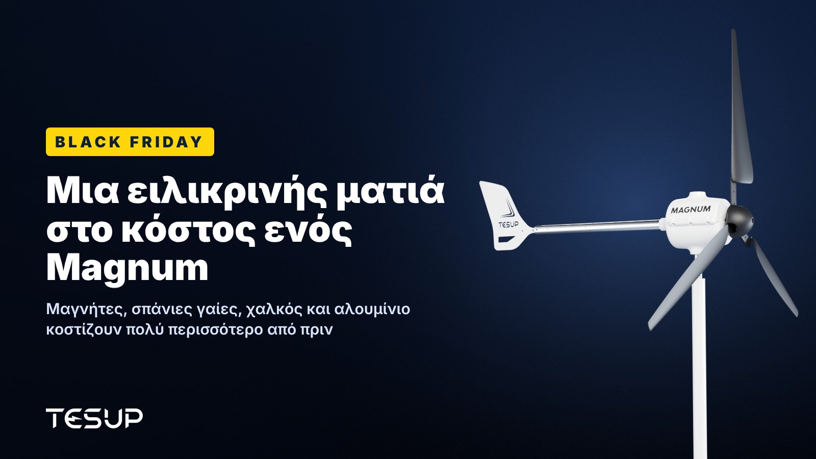 Λευκή ανεμογεννήτρια TESUP Magnum σε σκούρο φόντο, με τον τίτλο: Black Friday, μια ειλικρινής ματιά στο κόστος ενός Magnum