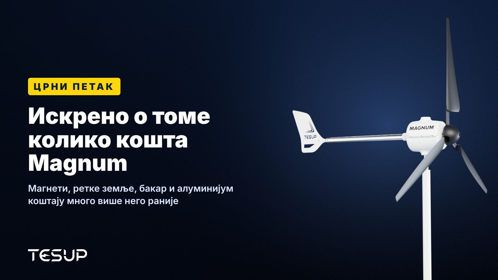 Бела ветротурбина TESUP Magnum на тамној позадини, са насловом: Црни петак – искрено о томе колико кошта Magnum