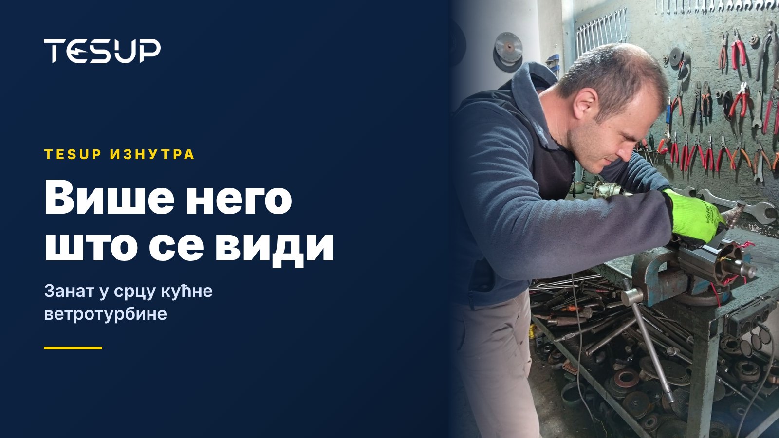 TESUP техничар уклапа ротор и вратило генератора за радним столом испред зида са алатом, уз наслов: више него што се види – занатска вештина у унутрашњости кућне ветротурбине