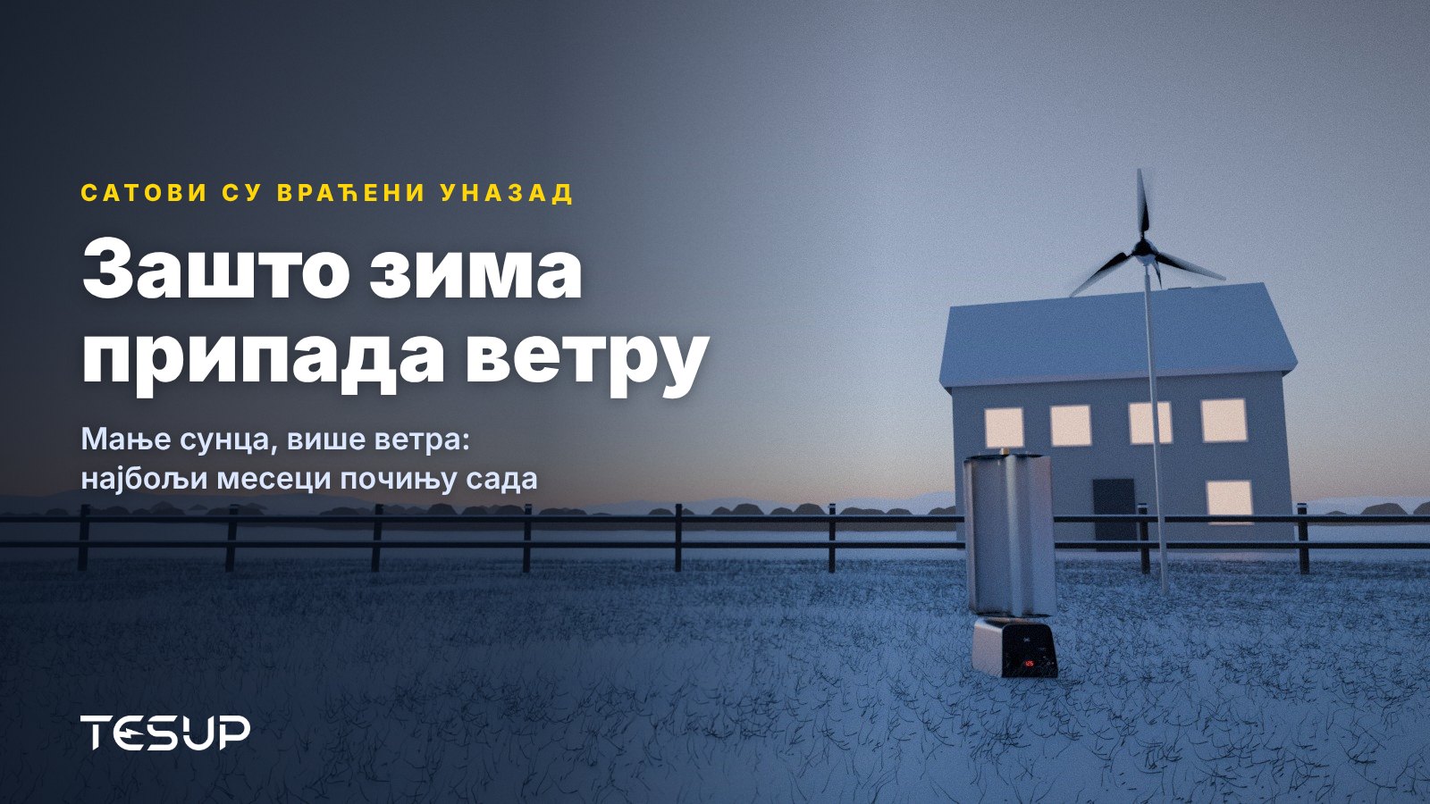 TESUP ветротурбине Atlas и Magnum у завејаном врту у сумрак поред куће са осветљеним прозорима, са насловом: зашто зима припада ветру